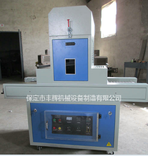 選uv固化機有優(yōu)惠更實惠!