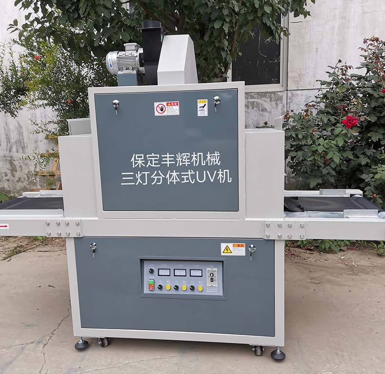 三燈分體式UV機